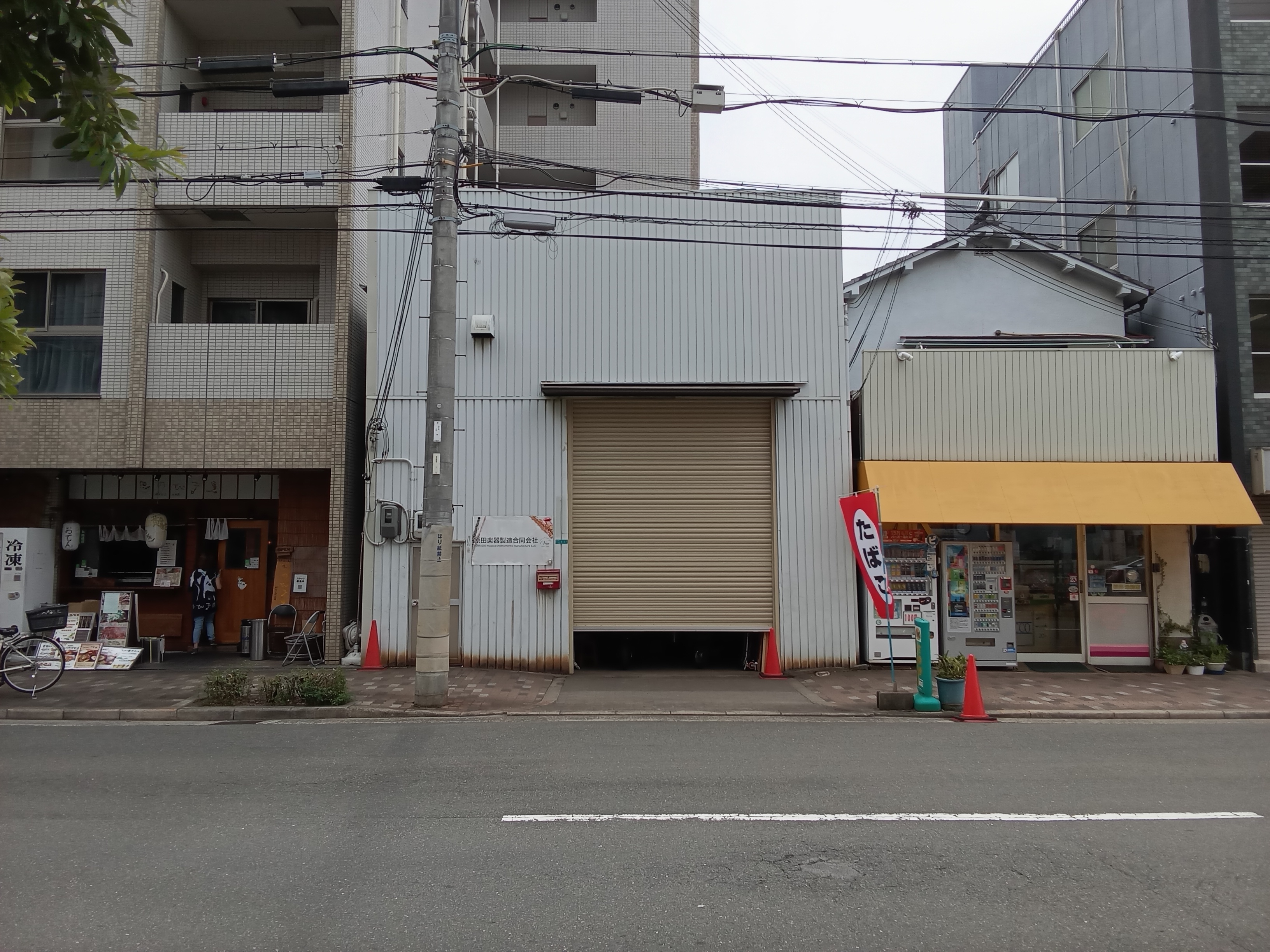 原田楽器製造合同会社