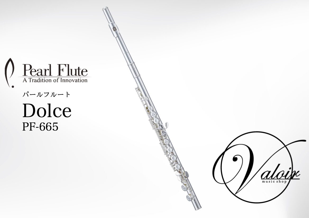 フルート Pearl PF-665 購入店舗 フルート - LITTLEHEROESDENTISTRY